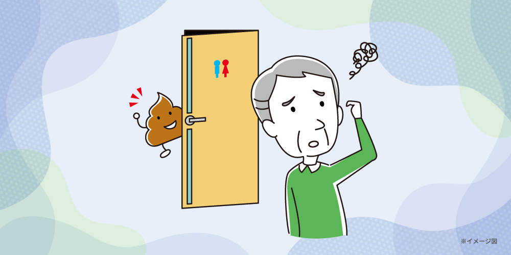 便秘と認知症PC